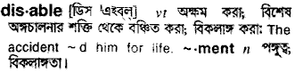 Disable meaning in bengali