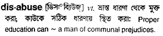 disabuse 
 meaning in bengali