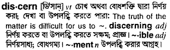 Discern meaning in bengali