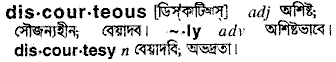 Discourteous meaning in bengali