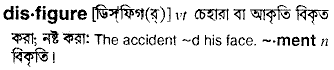 Disfigure meaning in bengali