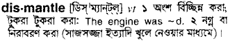 Dismantle meaning in bengali