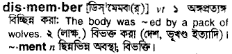 Dismember meaning in bengali