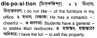 Disposition meaning in bengali