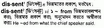 Dissent meaning in bengali