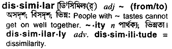 Dissimilar meaning in bengali