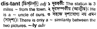 Distant meaning in bengali