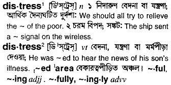 Distress meaning in bengali