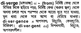 Diverge meaning in bengali