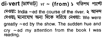 Divert meaning in bengali