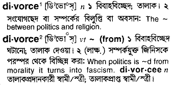 Divorce meaning in bengali