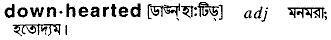 Downhearted meaning in bengali