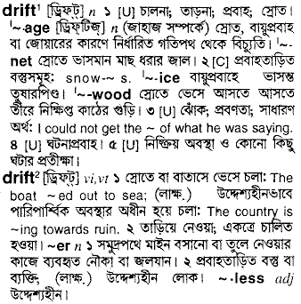 Drift meaning in bengali