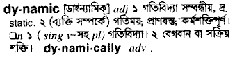 Dynamic meaning in bengali