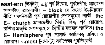 Eastern meaning in bengali