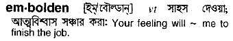 embolden 
 meaning in bengali