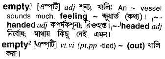 Empty meaning in bengali