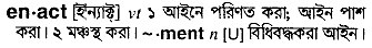 Enact meaning in bengali