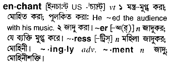 Enchant meaning in bengali