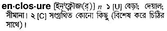 Enclosure meaning in bengali