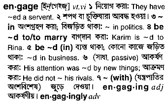 Engage meaning in bengali