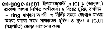 Engagement meaning in bengali