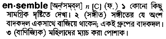 Ensemble meaning in bengali