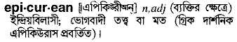 Epicurean meaning in bengali