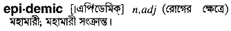 Epidemic meaning in bengali