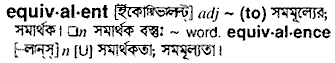 Equivalent meaning in bengali