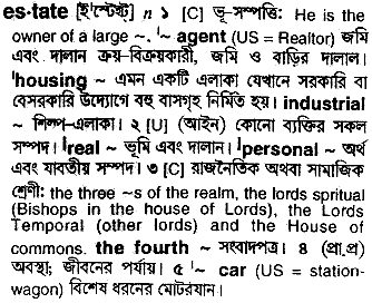 Estate meaning in bengali