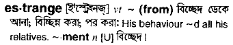 Estrange meaning in bengali