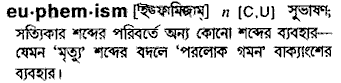 Euphemism meaning in bengali