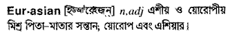 eurasian 
 meaning in bengali