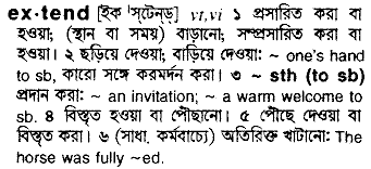 Extend meaning in bengali