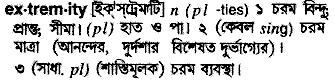 Extremity meaning in bengali