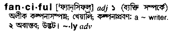 Fanciful meaning in bengali