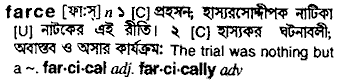 Farce meaning in bengali