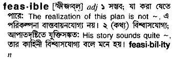 Feasible meaning in bengali