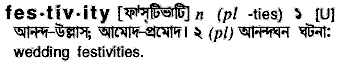 Festivity meaning in bengali