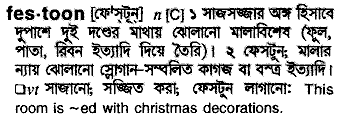 Festoon meaning in bengali