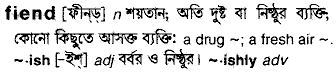 Fiend meaning in bengali