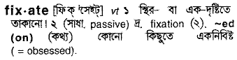 Fixate meaning in bengali