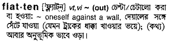 flatten 
 meaning in bengali