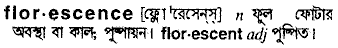 Florescence meaning in bengali