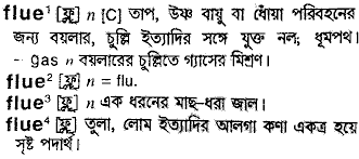 Flue meaning in bengali