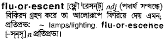 Fluorescent meaning in bengali