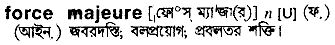 force majeure 
 meaning in bengali