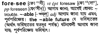 Foresee meaning in bengali