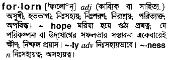 Forlorn meaning in bengali